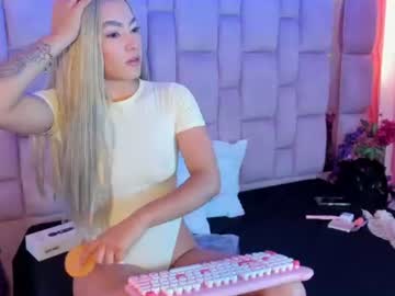 gisell squirt